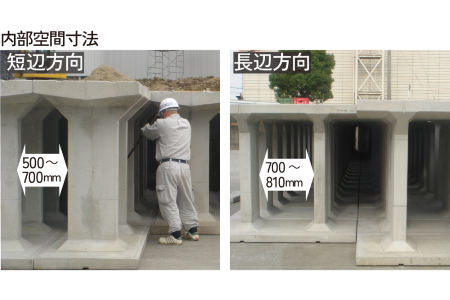 特長3_2