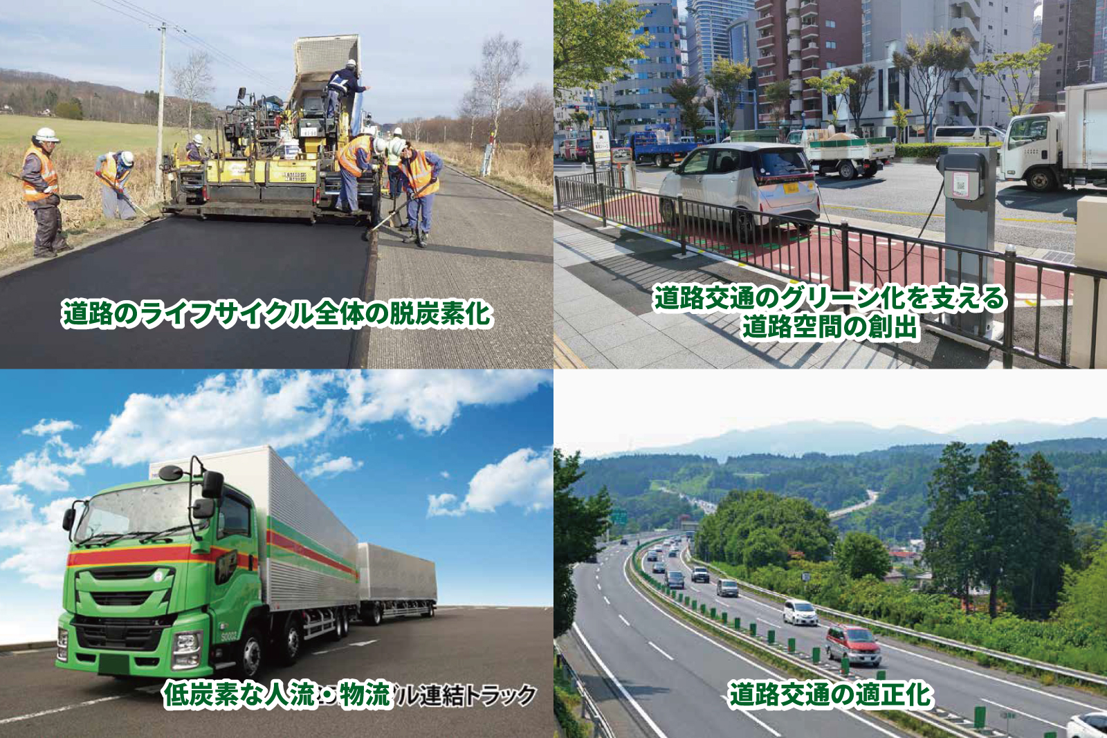 20260822sozai4