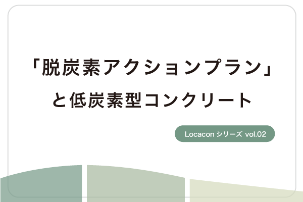 zu6_1