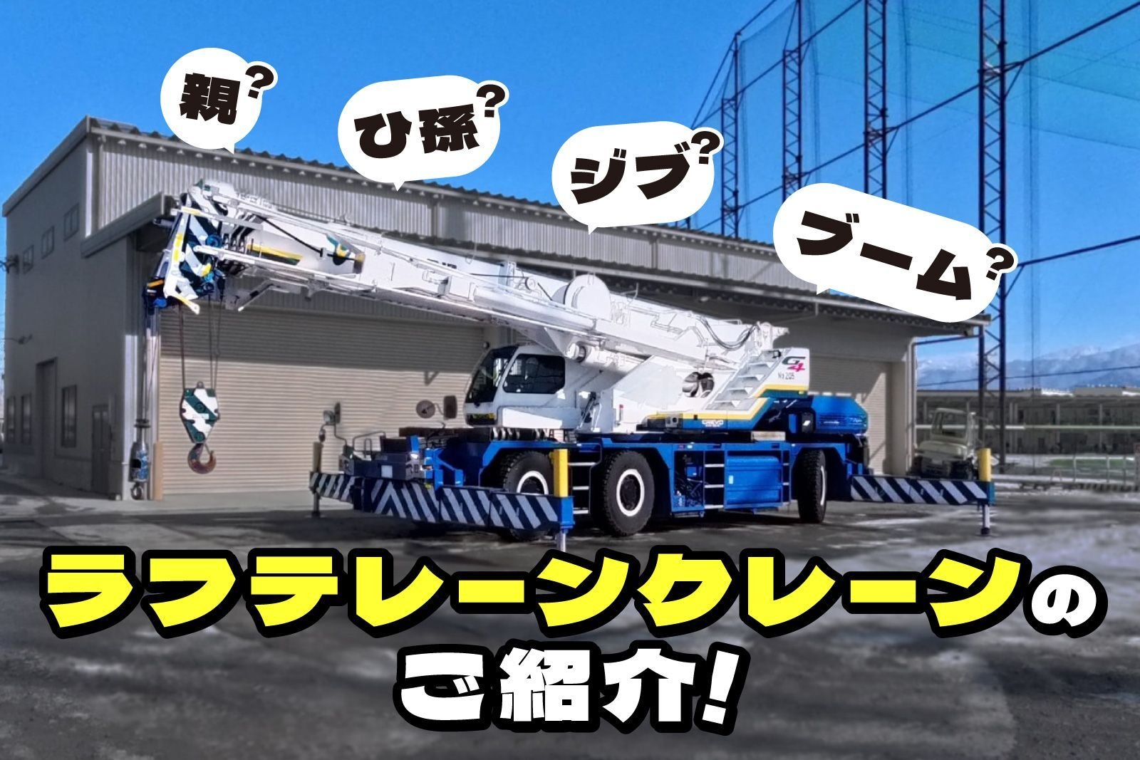 ブログサムネイル