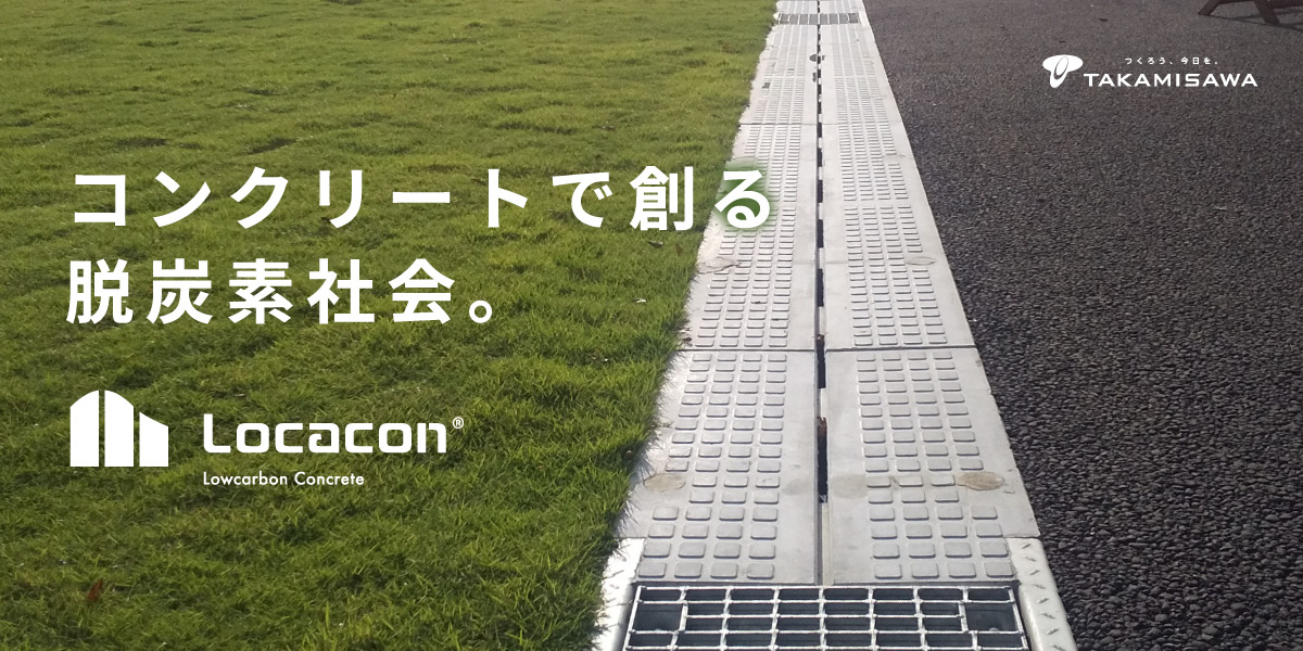 locacon_banner
