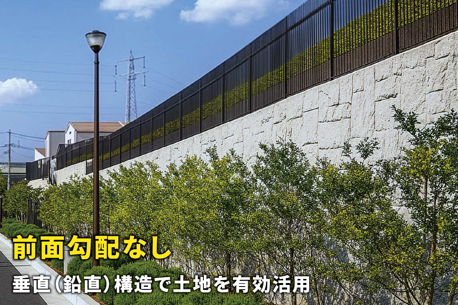 Re_thewall_top42