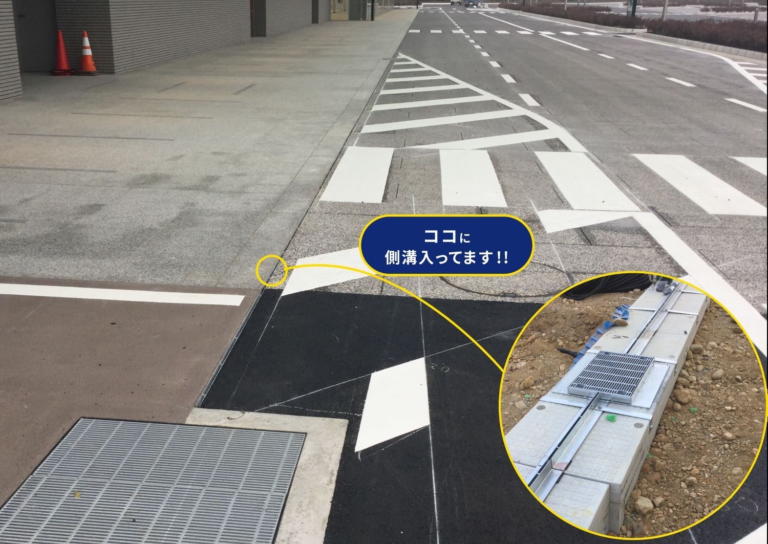マルチU縦断用