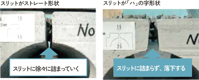 toshigata03_1