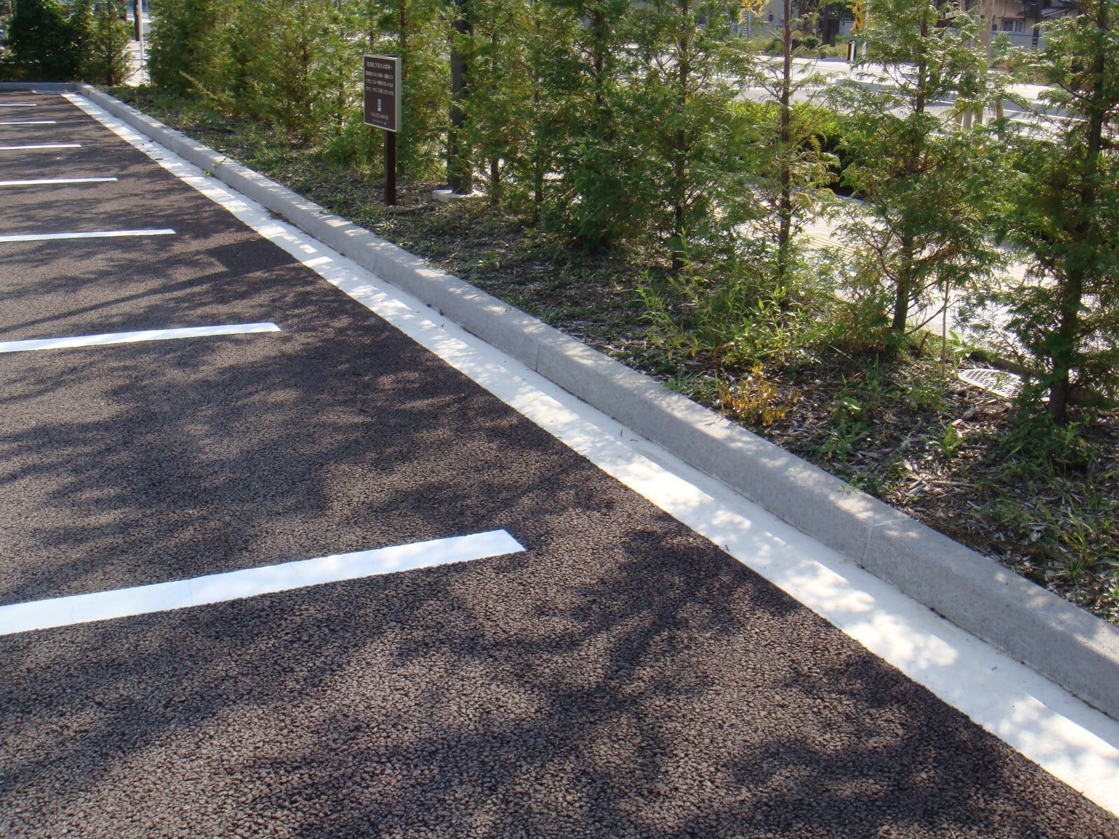 【歩車道境界ブロック】花壇との境界に