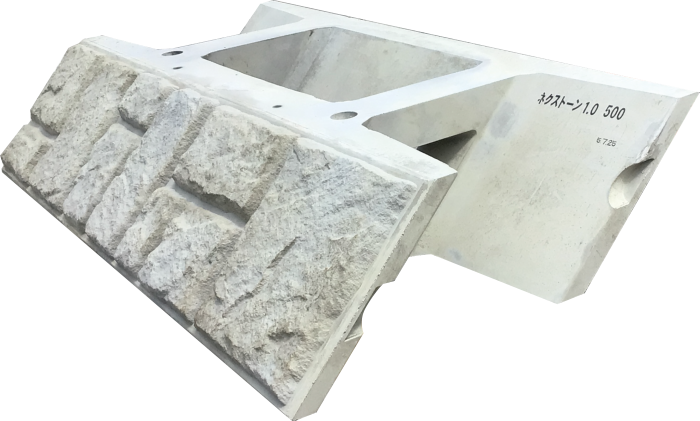 nexstone1.0_02
