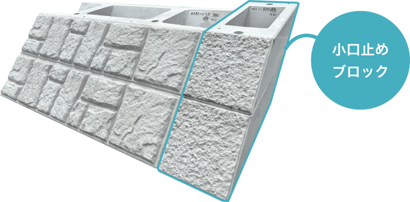 nexstone1.0_03