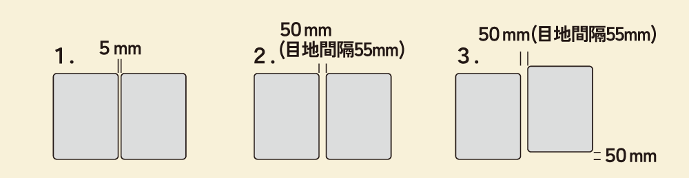 特長1_開きょ、