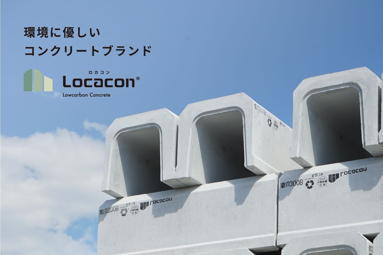 Locacon_top_2