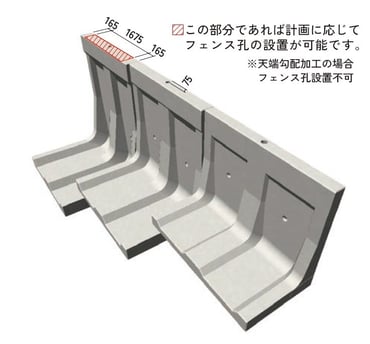 thewall05-1
