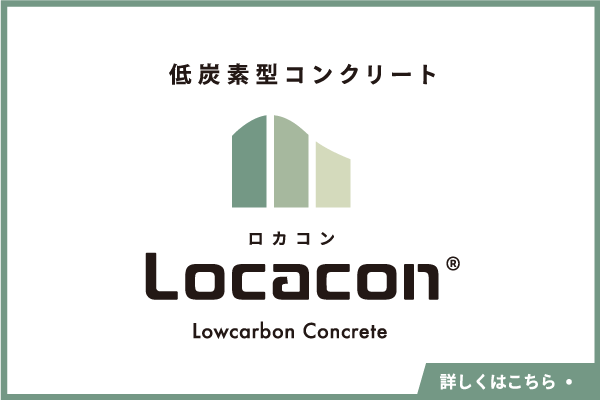 Locacon