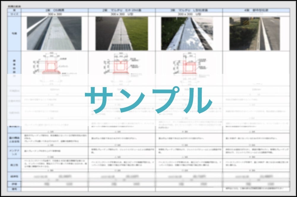 comparisontable2